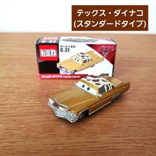 Cars Tomica Tex Dynaco C-27