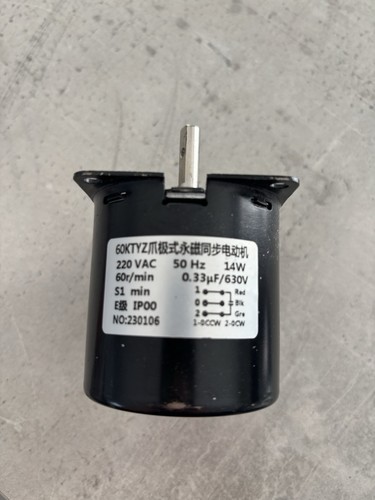 Moteur réducteur - réducteur,