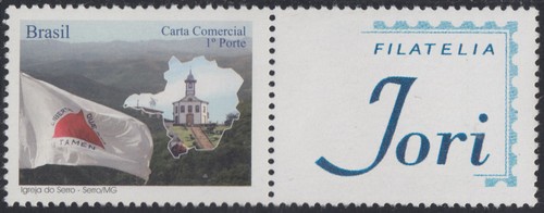 Brésil 2009 - sp,