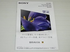 Catalogue Sony BRAVIA Organic