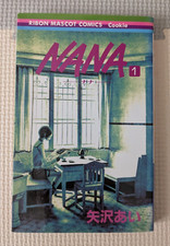 NANA First Edition Vol.1