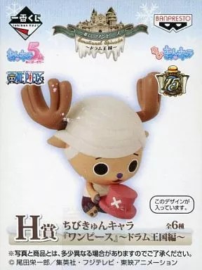 Mini figurine collection - mini,