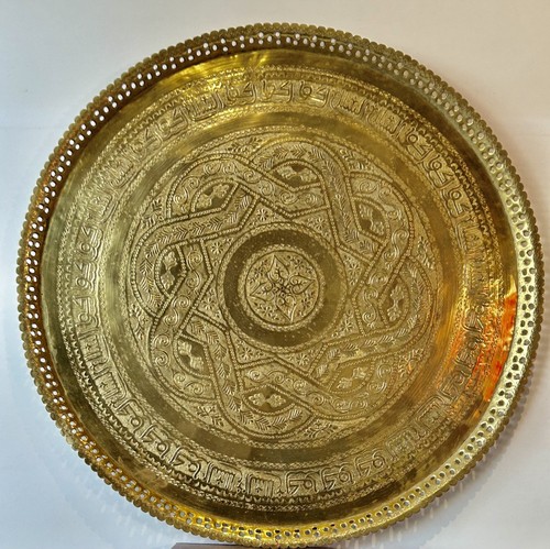 Dinanderie art oriental - dinanderie, d'art
