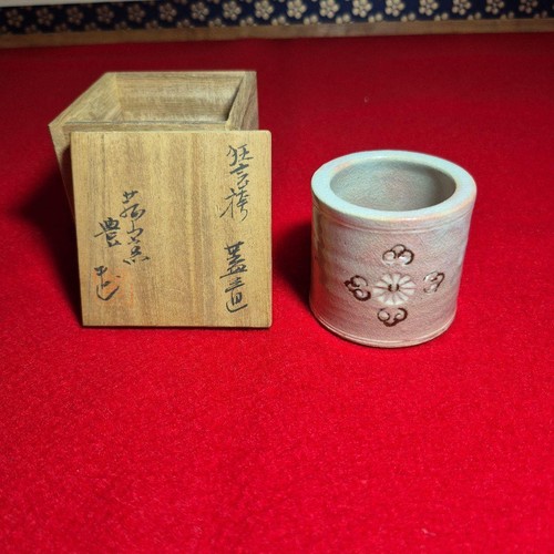 Four komayama gohon - four,