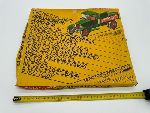 Rare maquette urss - rare, soviétique