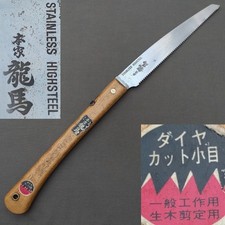 Scie pliante japonaise Ryoma