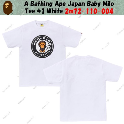 Bathing ape japan baby milo - bathing,