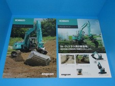 MachinCatalog Lot de 2 pièces