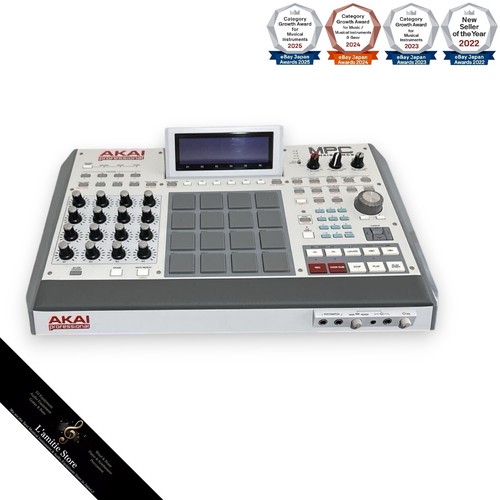 Akai professional mpc - professional,