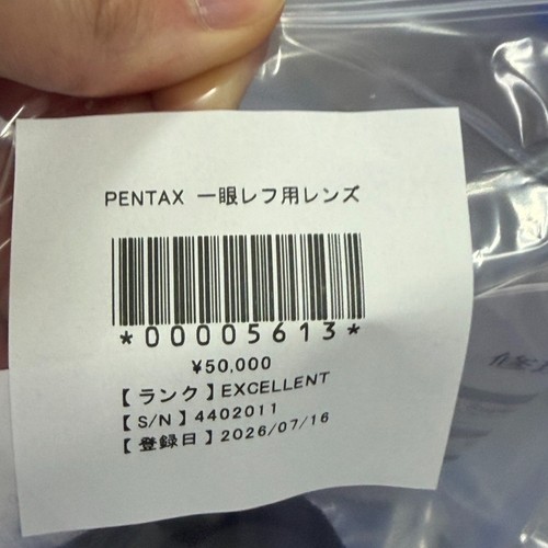 Excellent objectif pentax - objectif,