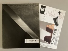 ISAMU NOGUCHI RETROSPECTIVE