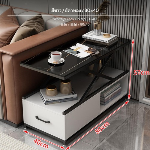 Table appoint relevable avec - table, d'appoint
