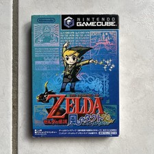 Zelda Wind Waker - Nintendo