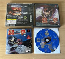 GUNNM Martian Memory PS1 Playstation Japanese Version Complete In Box US Seller