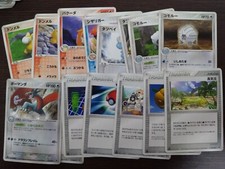 [sell separately or set] ADV Cnstrctd.  str. deck Salamenc Japanese Pokemon card