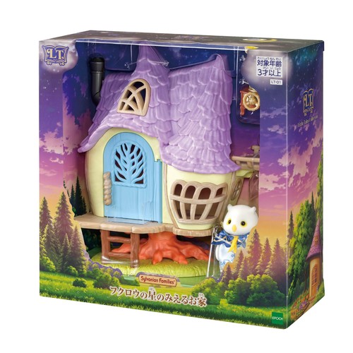 Sylvanian families little - families,