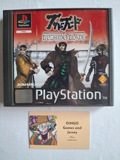 Bushido Blade PS1 FR