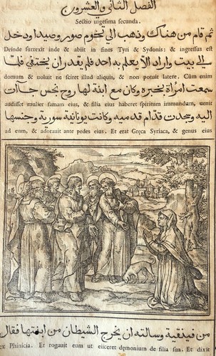 Evangiles arabe raimondi 1591 - arabe,