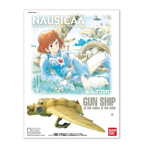 Maquette ghibli nausicaa 03 - nausicaa,