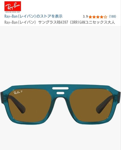 Lunettes soleil ray ban - de, ray-ban
