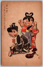 Japanese Postcard Anma Blind Masseur Comic Art Massage Humor Unused Vintage