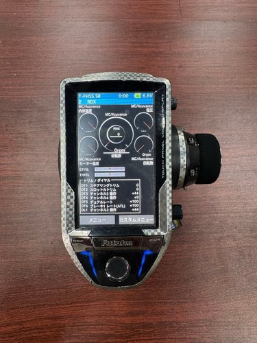Futaba 7px rdx grk - 7px,
