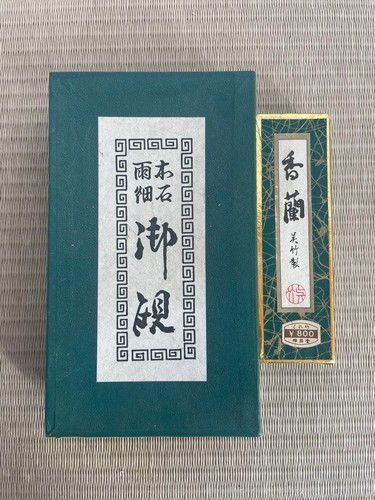 Pierre encre amehata sumi - pierre,