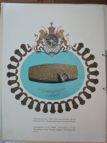 Album philatélite 2500 ans - , de