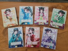 Les Carnets de l'Apothicaire -