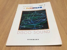 Orgue électrique Disco Sound Collection ABBA Blondie Genghis Khan +