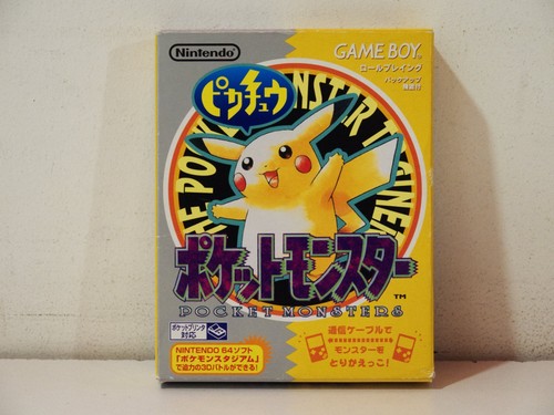 Pocket monsters pikachu - pocket,