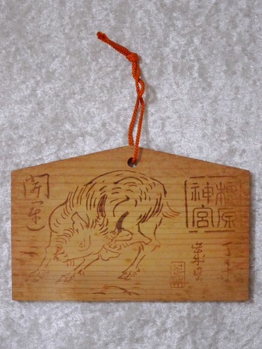 Bouquetin japonais sur - japonais, panneau