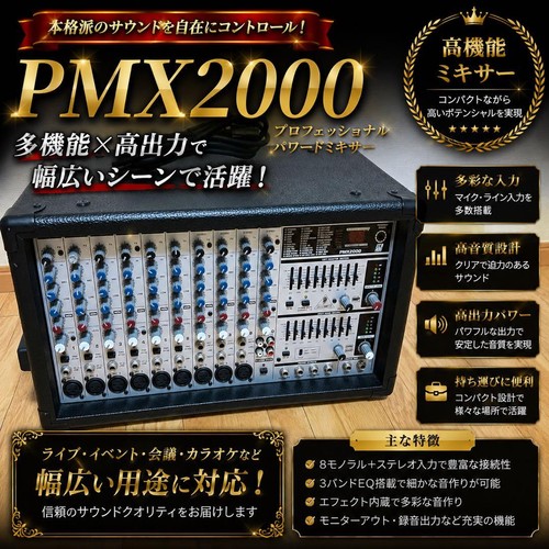Behringer europower pmx2000 - behringer,