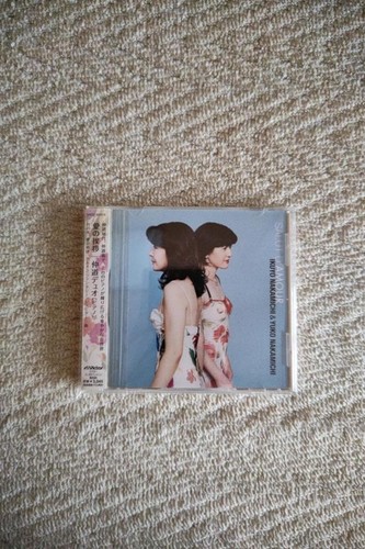 Yuko ikuyo nakamichi piano - &,