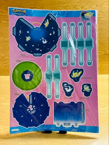 Pokepark 2005 paper craft - paper,