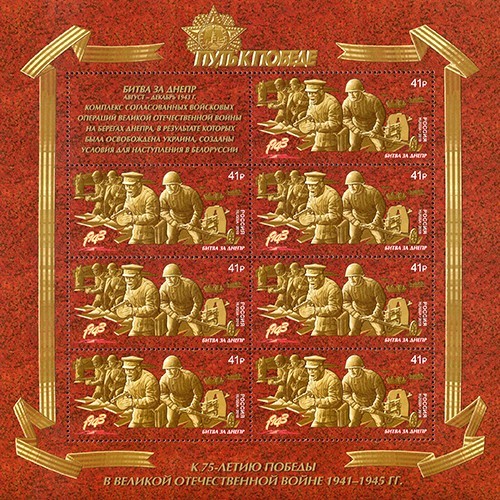 Fr2858 2018 russie - 2018,