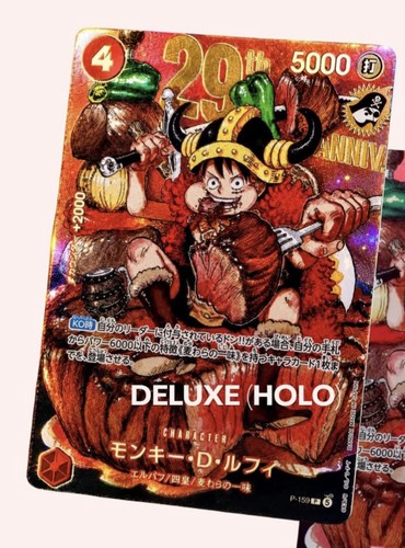 Monkey luffy promo - promo, p-159