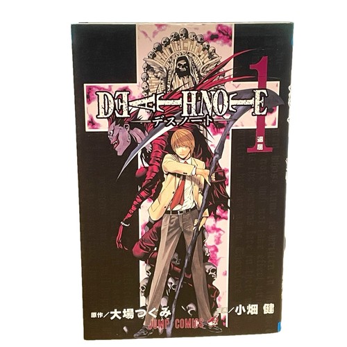 1er tirage death note vol - note, vol.1