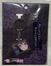 That dress-up doll falls in love Marine Kitagawa Nuru woman Shizukutan