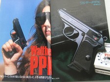 Walther PPK Japan Police May 1995 Issue Blackhawk 357 Magnum Collectible