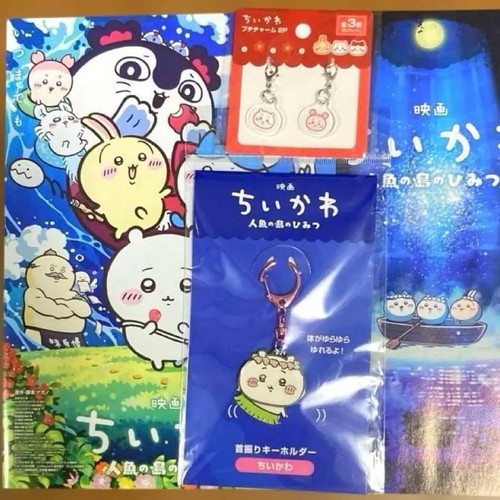 Chiwawa movie mermaid island - movie,