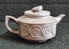 Théière ancienne en