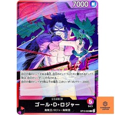 Gol.D.Roger OP13-003 L portant