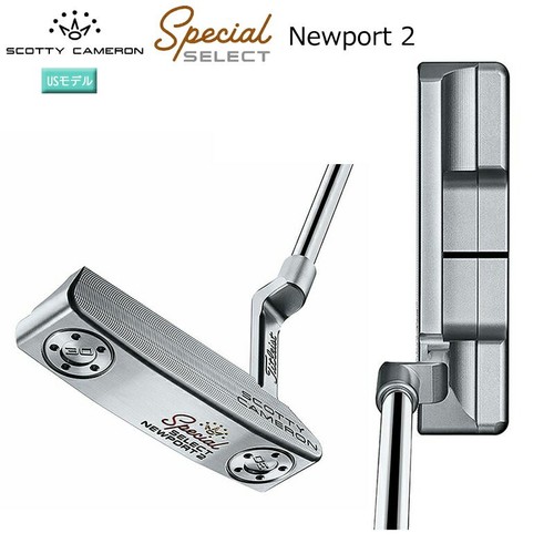 Scotty cameron 2020 - scotty,