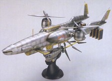 Final Fantasy VII HIGH WIND