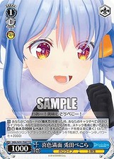 Blanc Noir HOL / W91-T087