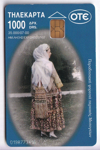 Europe telecarte phonecard - /,