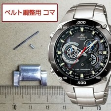 CASIO Genuine 1 Link EDIFICE