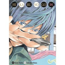 HIKARU NO GO LUXE