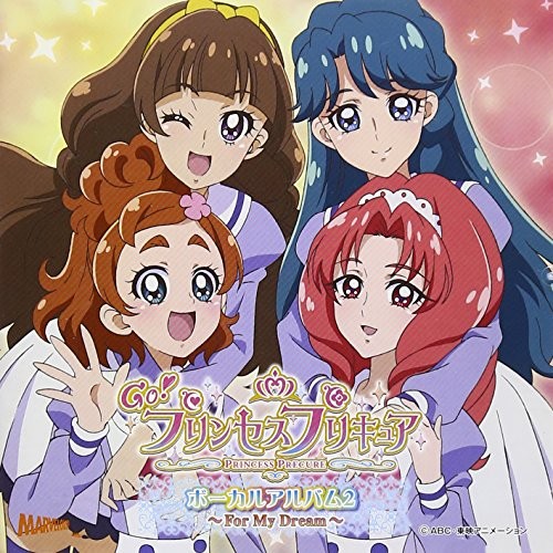 Princess precure vocal - go,